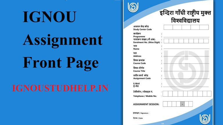IGNOU Assignment Front Page